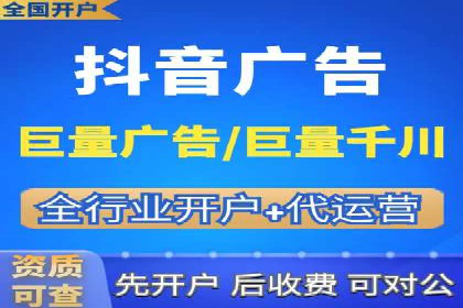 解析不同平台的信息流广告投放策略——以XX平台为例
