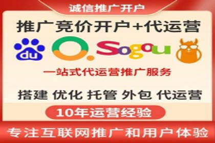SEM关键词优化案例分析